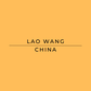 Text 'LAO WANG CHINA' on a solid yellow background